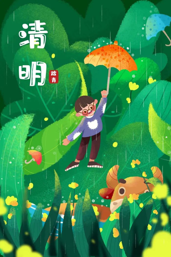 清明节短途旅行享受春天