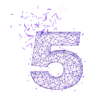 破碎粒子创意数字5