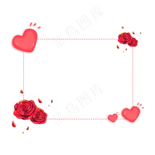 情人节爱心玫瑰边框