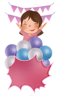 六一儿童节小朋友