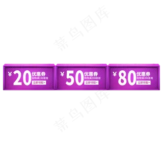 电商通用标签设计