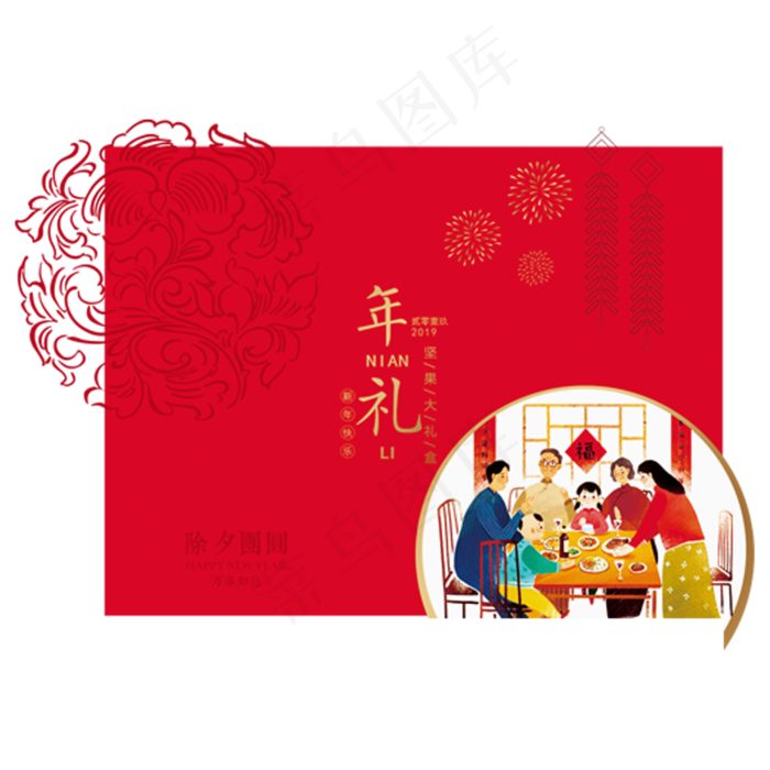 除夕窗花,免抠元素(2000X2000(DPI:300))psd模版下载