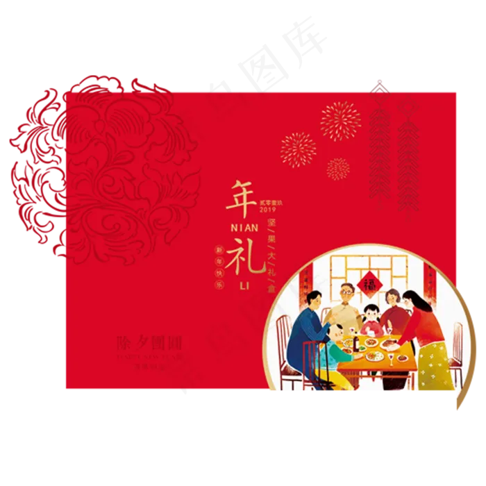 除夕窗花,免抠元素(2000X2000(DPI:300))psd模版下载