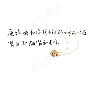 钢笔手写文艺情话表白520艺术字