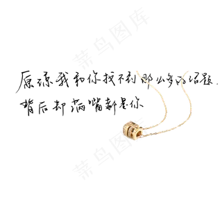 钢笔手写文艺情话表白520艺术字