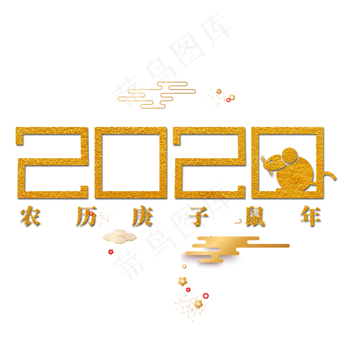 新年春节金色2020(2000X2000(DPI:150))psd模版下载