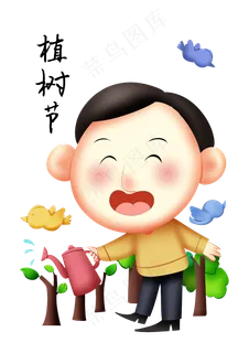 植树节浇水的小男孩