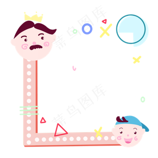 父亲节父子边框