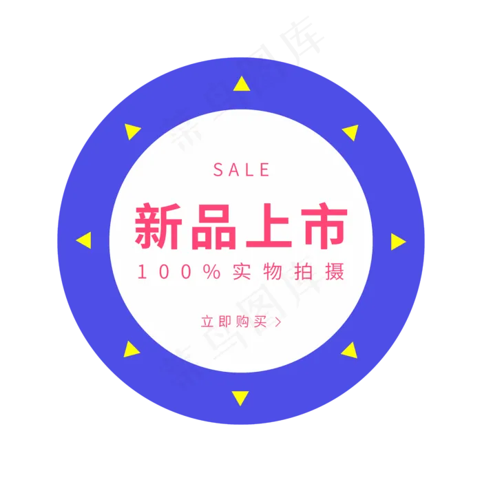 电商素材新品上市ai矢量模版下载