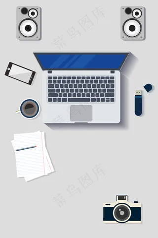 商务简约办公用品