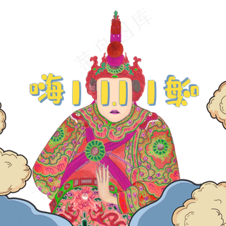 国货双十一网购国潮