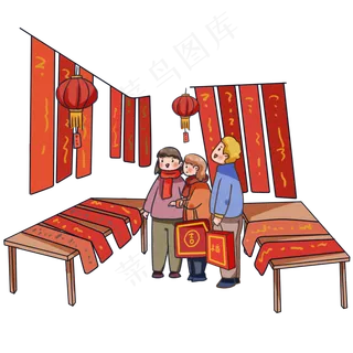 猪年春节家人采买年货,免抠元素