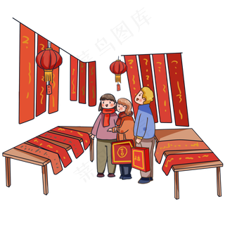 猪年春节家人采买年货,免抠元素