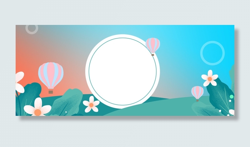 小清新绿植渐变简约618促销背景