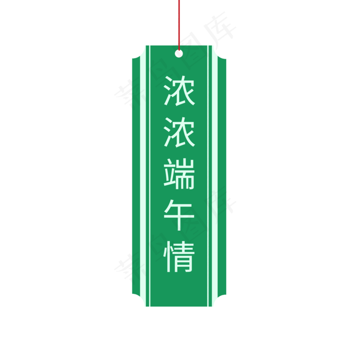 端午节绿色边框