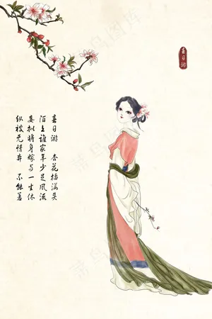 春日游杏花插满头