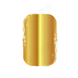 矢量黄金质感印章