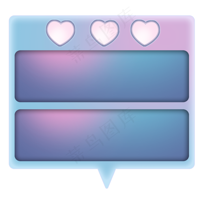 立体炫彩心形对话框