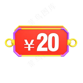 C4D立体双十一优惠券