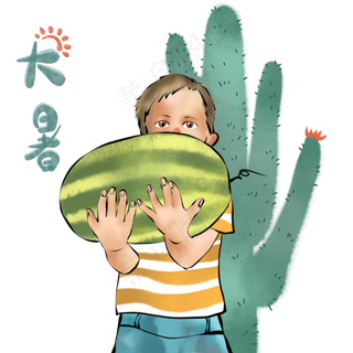 节气大暑男孩西瓜