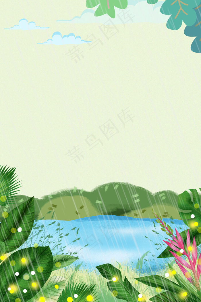 清明节户外踏青海报