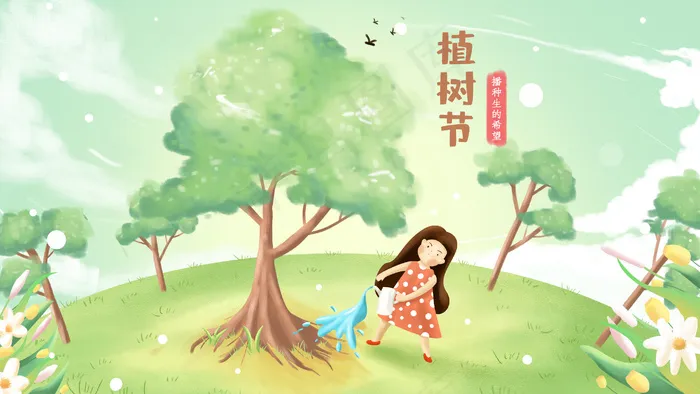 植树节树苗春天配图(2880*1620px 300 dpi )psd模版下载