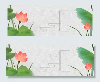 中国风水墨简约花朵banner