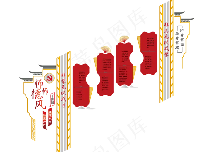 校园楼梯文化墙红旗红色金色中式(2162*1500px 300 dpi )ai矢量模版下载