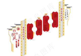 校园楼梯文化墙红旗红色金色中式