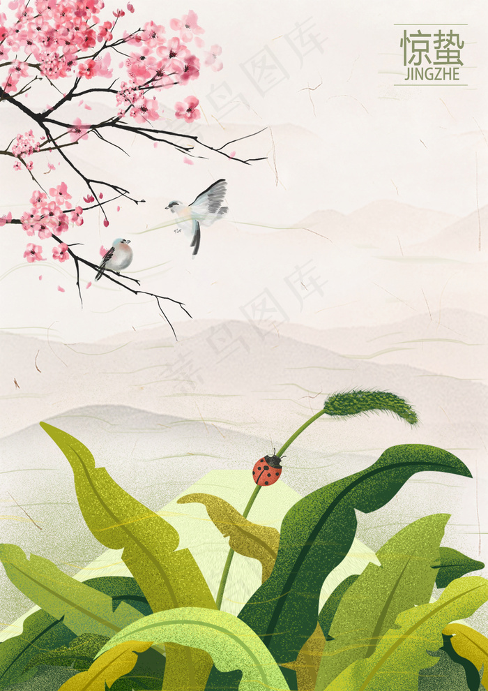 绿色自然惊蛰主题背景