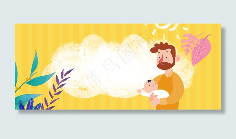 简约父亲节几何线条黄色渐变背景
