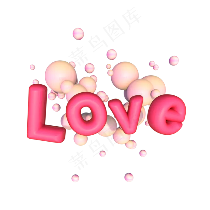 情人节love七夕甜蜜气球立体字,免抠元素艺术字(2000*2000px)psd模版下载