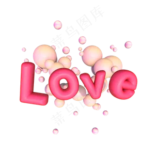 情人节love七夕甜蜜气球立体字,免抠元素艺术字