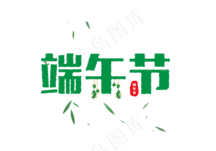 端午节ai矢量模版下载