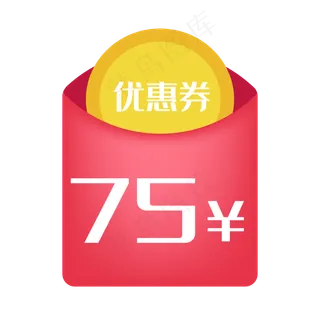 红色红包优惠券