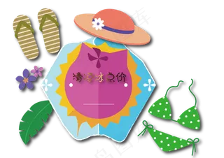 夏日活动促销优惠券