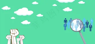 社团招人卡通扁平蓝色banner