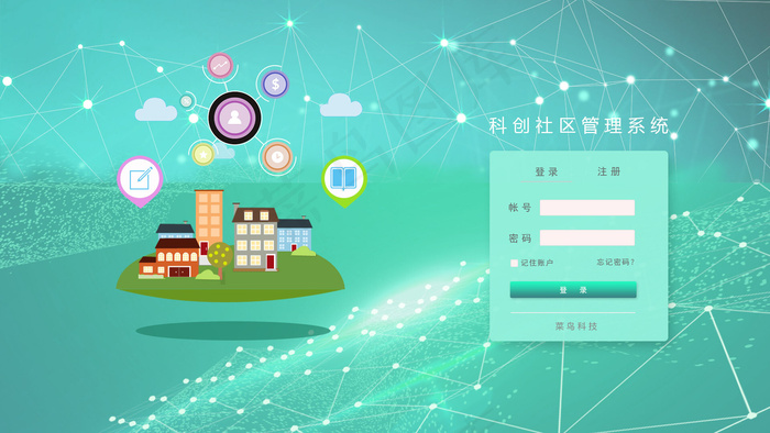 淡绿简约社区管理系统登录页面(800*1716px 72 dpi )psd模版下载