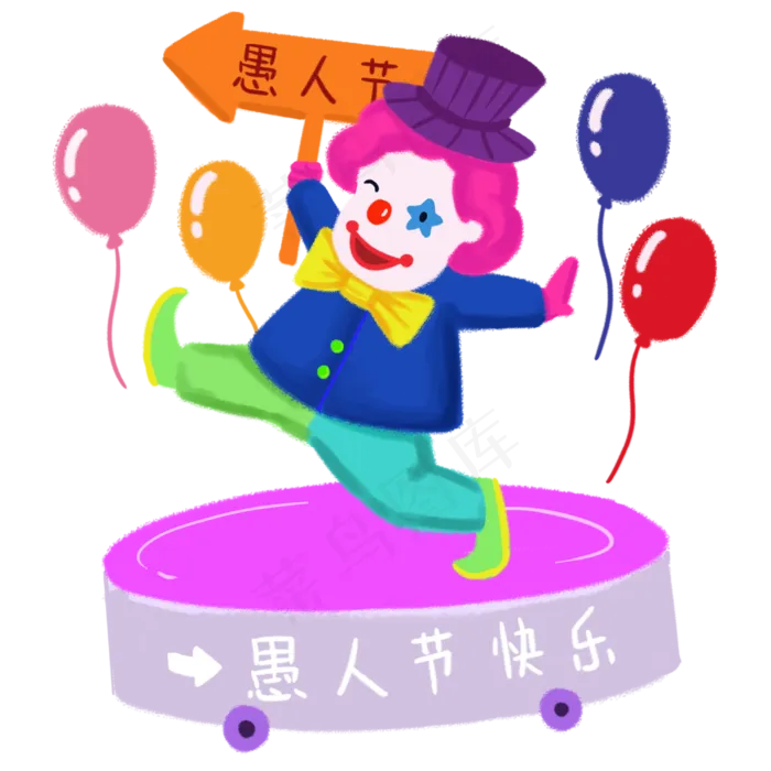 愚人节马戏小丑表演平衡车(3000X3000(DPI:300))psd模版下载