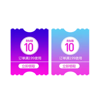 彩色渐变优惠券模板淘宝天猫促销 彩色渐变优惠券模板淘宝天猫促销