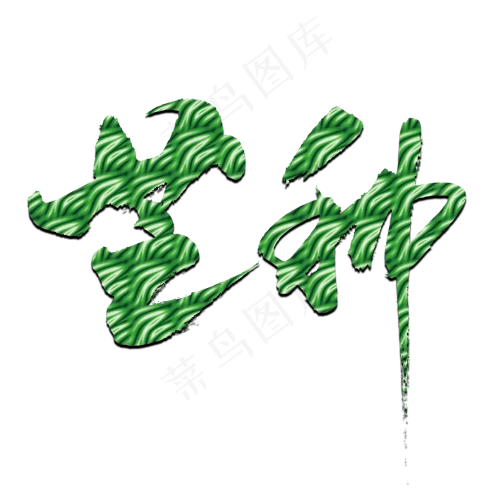24节气之芒种(3000X3000(DPI:300))psd模版下载
