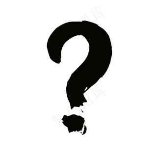 问号