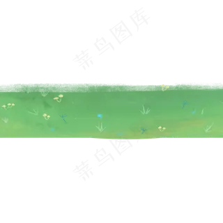 立夏草地png