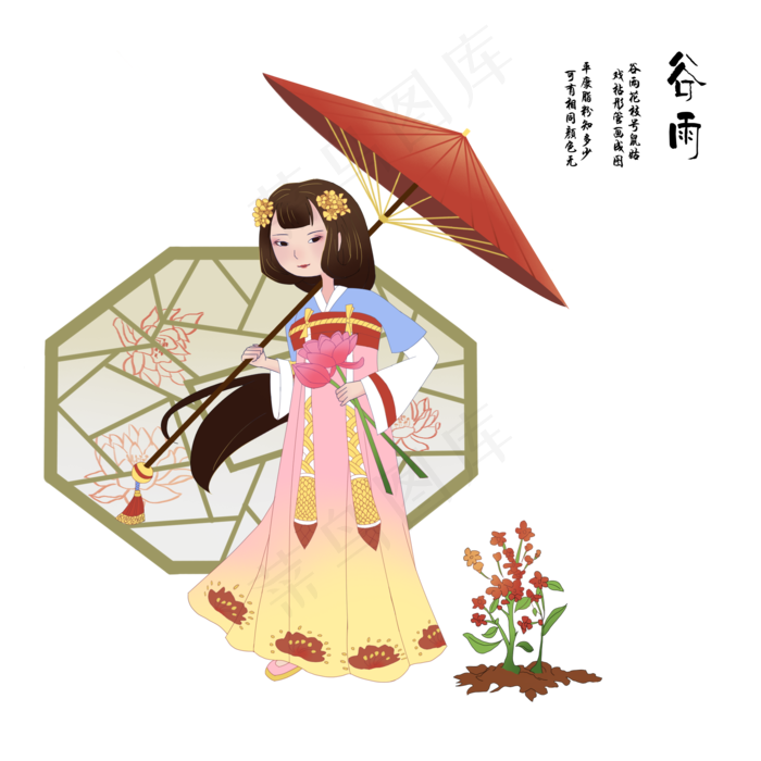 谷雨打伞的小女孩