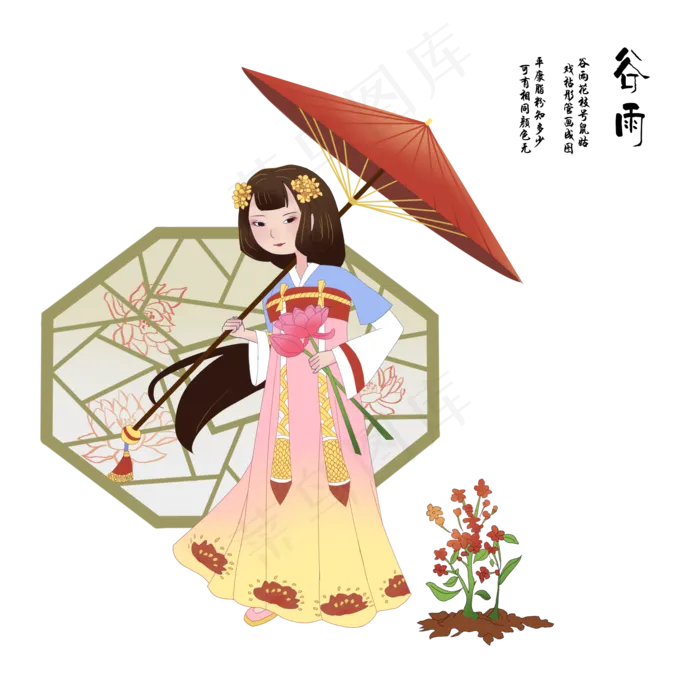 谷雨打伞的小女孩(2000X2000(DPI:300))psd模版下载