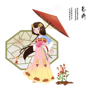 谷雨打伞的小女孩