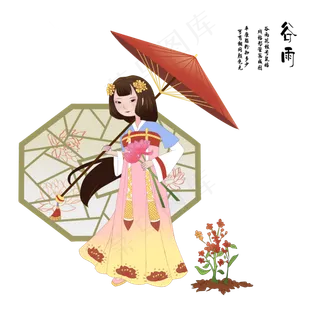 谷雨打伞的小女孩