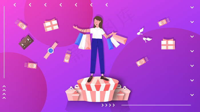 双十一双十二购物狂欢促销买买买插画