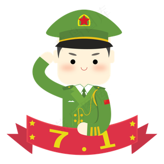 绿色陆军卡通军官免抠图