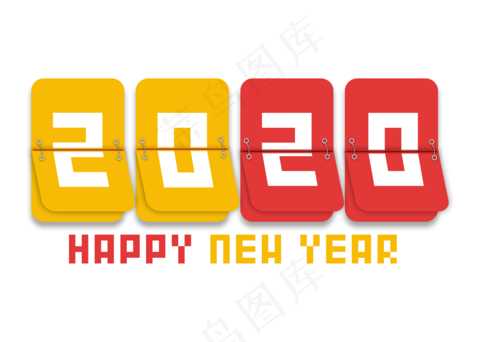 2020卡通台历艺术字(2800*2000px 	      )psd模版下载